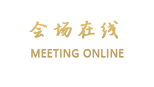 丽江思曼大酒店